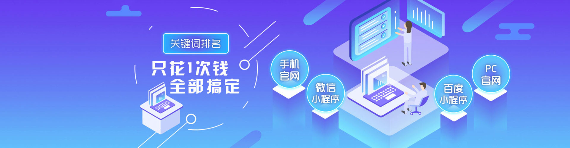怀安竞价开户