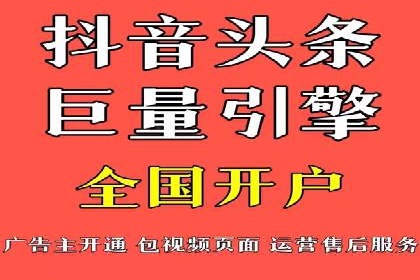 百度平台推广案例：传统行业转型升级