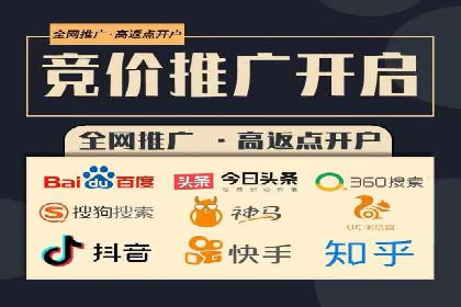 推广竞价技巧：借鉴成功案例实现业绩增长
